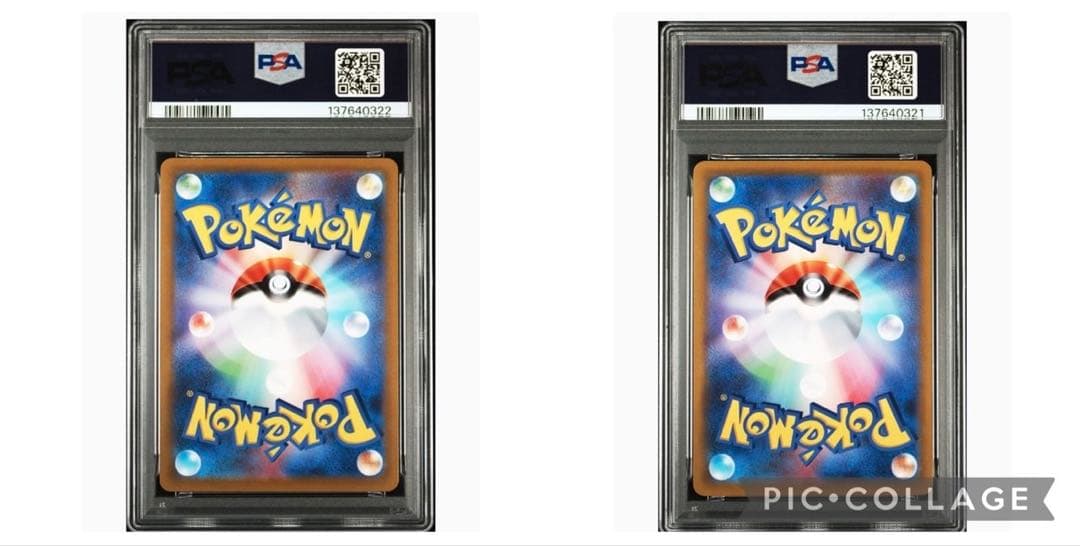 専用ポケモンカード カイリュープロモ　VSTAR #233 PSA 10 連番