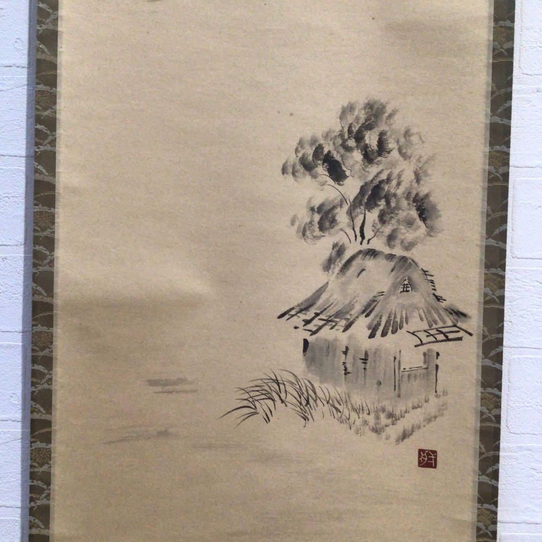 Ｍ７６７　掛軸　大徳寺　矢野一甫　『雲無心出岫』　共箱　『真作』　肉筆　画賛