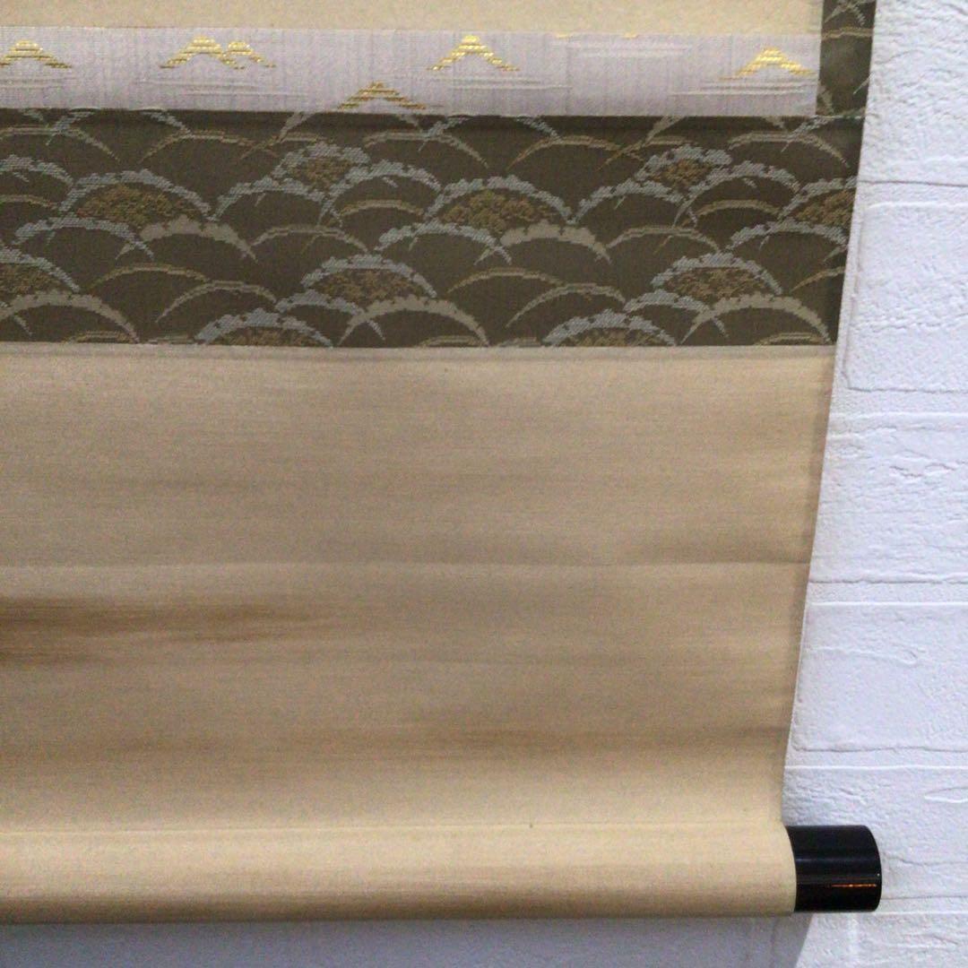 Ｍ７６７　掛軸　大徳寺　矢野一甫　『雲無心出岫』　共箱　『真作』　肉筆　画賛