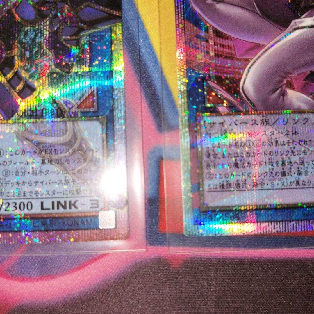 値下げ】サイバース・コントラクト・ウィッチ&デコード・トーカー・インテグレーショ