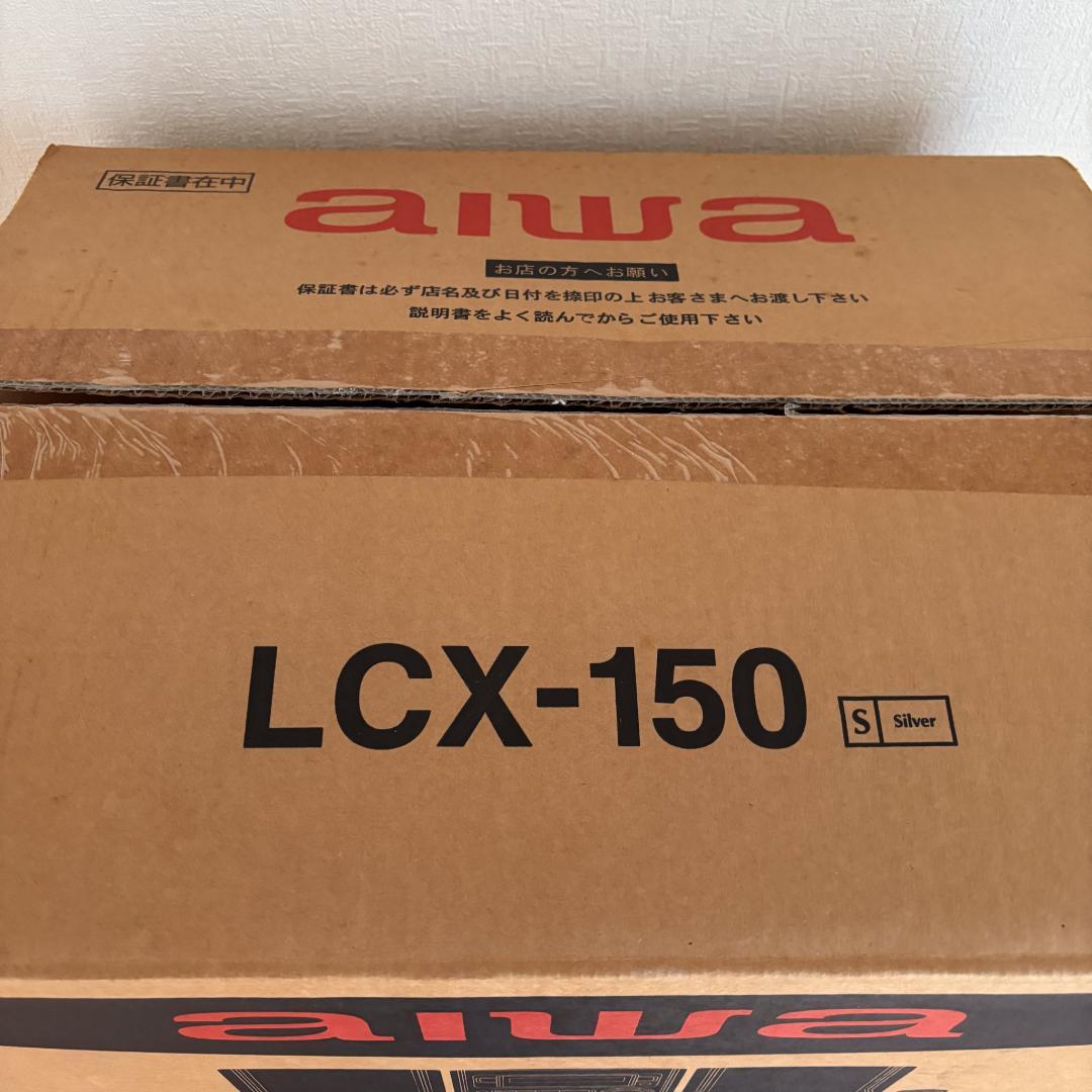 【未使用保管品】AIWA LCX-150　Silber コンポ CD カセット