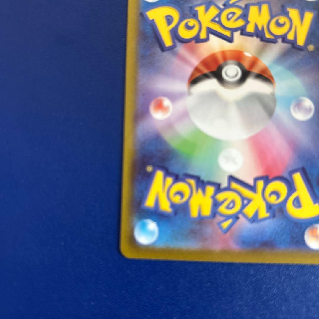 メイのはげまし SAR サポートカード 美品