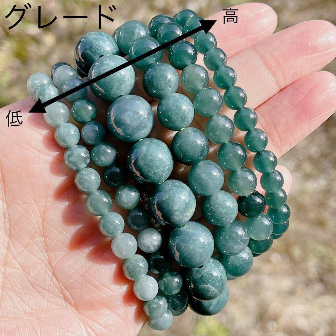 【ハンドメイド】 トップグレード グアテマラ翡翠 ピアス イヤリング 天然石