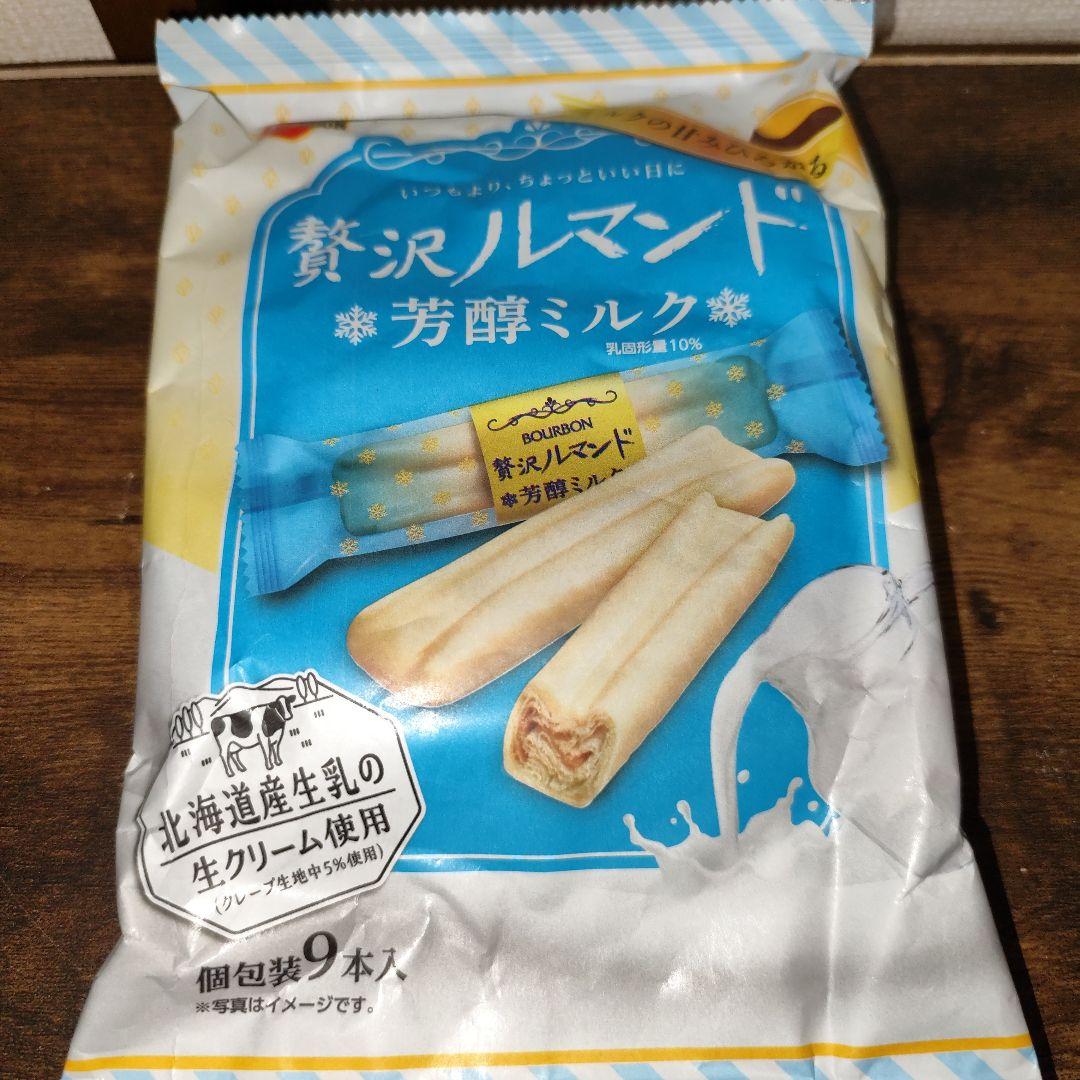 詰め放題7777円【スヌーピーステンレスボトル】