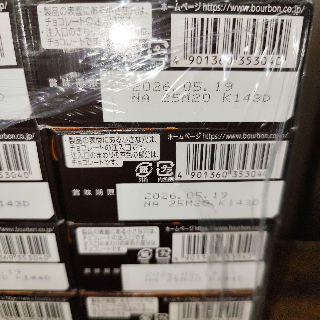 詰め放題7777円【スヌーピーステンレスボトル】