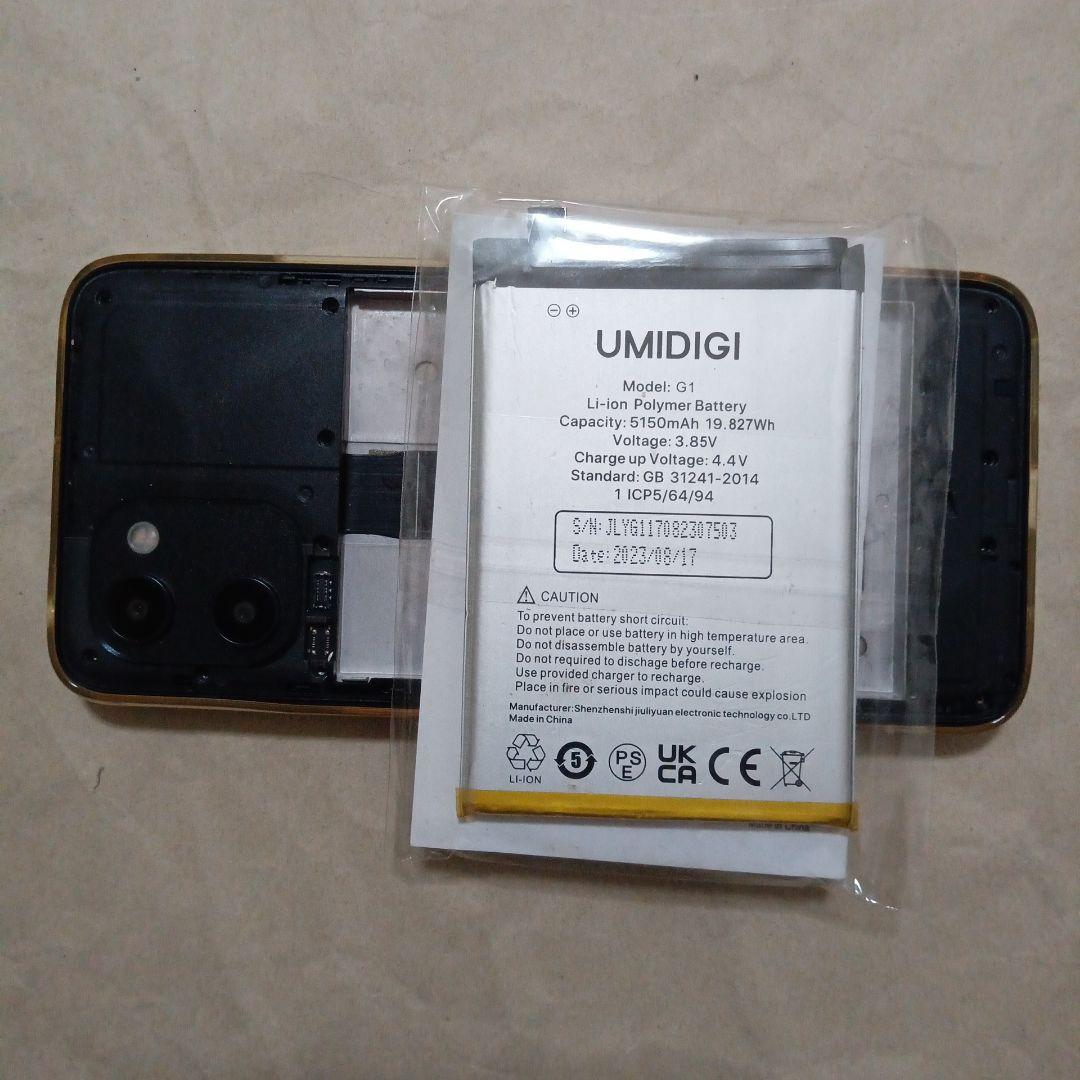 UMIDIGI C1 6.52インチ 本体 実働品1台 ジャンク1台