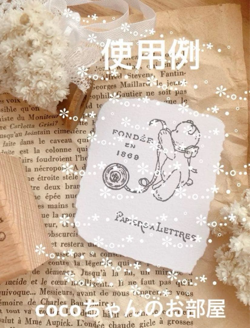 もみゆず☆プロフ一読お願いします☆様3点おまとめ商品。:°ஐ..♡*