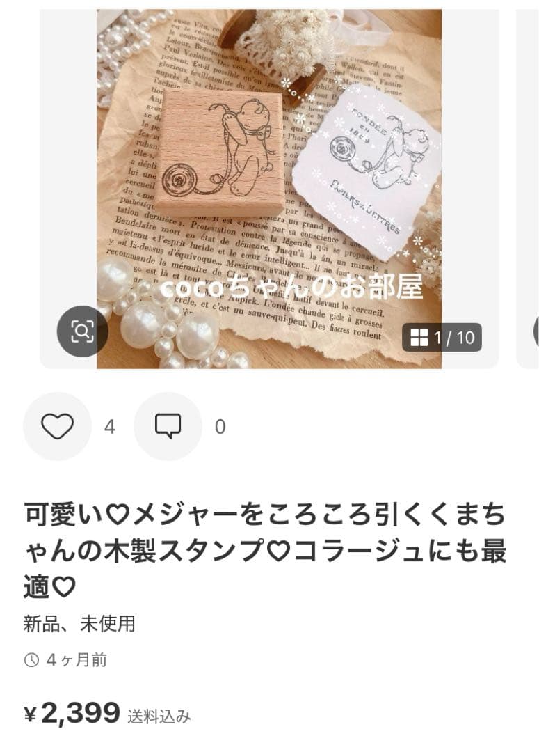 もみゆず☆プロフ一読お願いします☆様3点おまとめ商品。:°ஐ..♡*