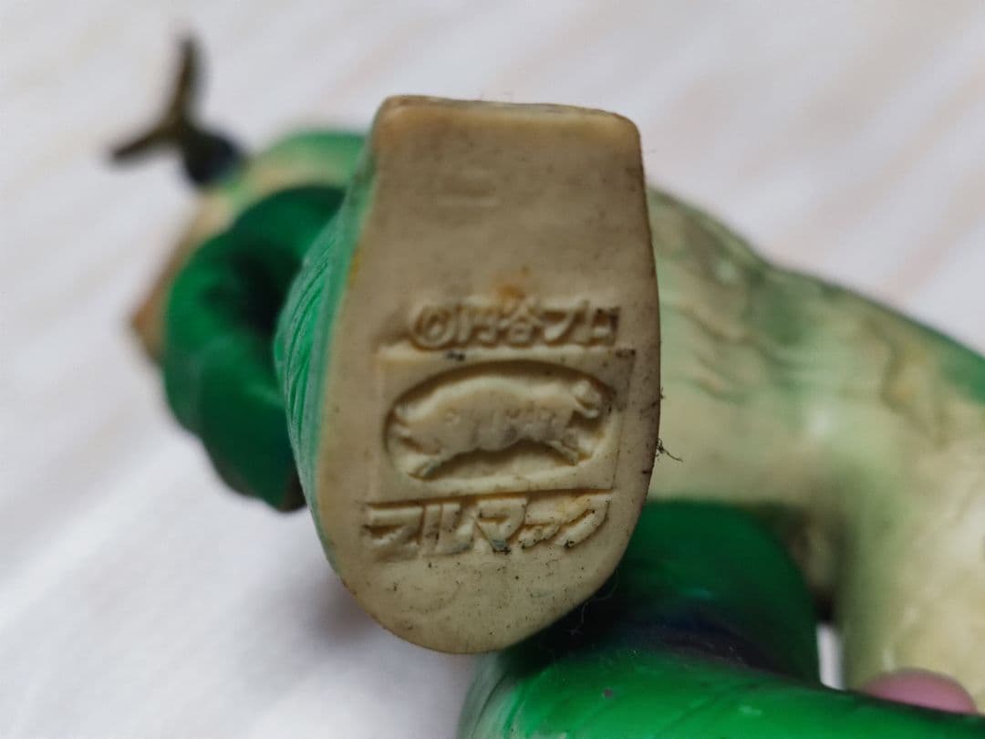 当時物 ソフビ 宇宙怪獣 エレキング ブルマァク ウルトラシリーズ セブン