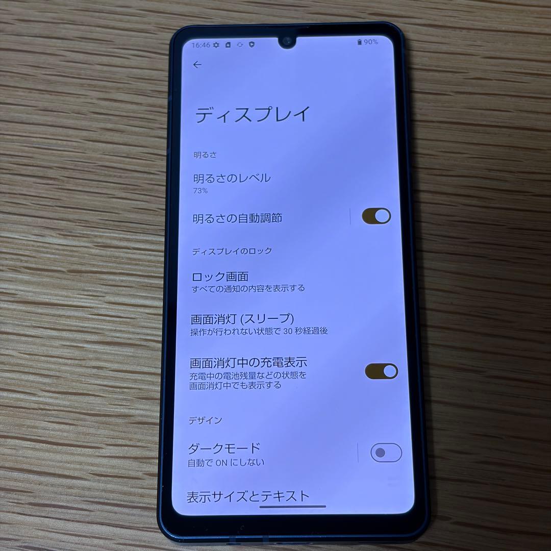 シャープ　AQUOS Sense 8 13035