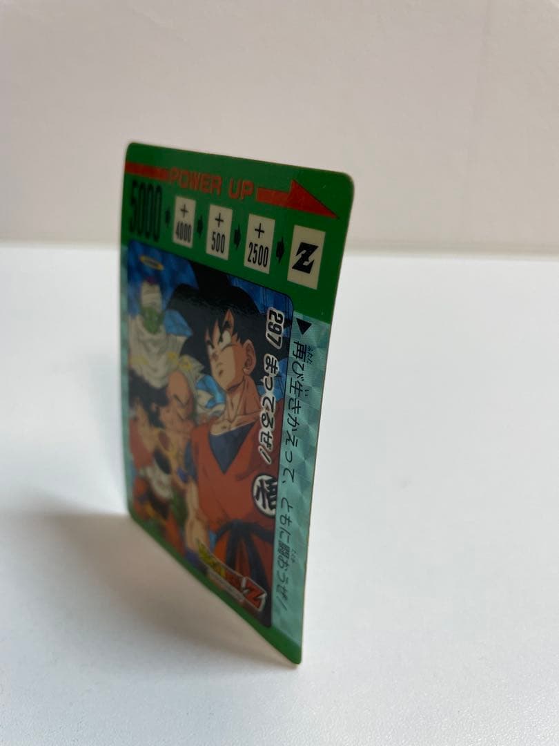 ドラゴンボール PPカード No.297 まってるぜ！ アマダ