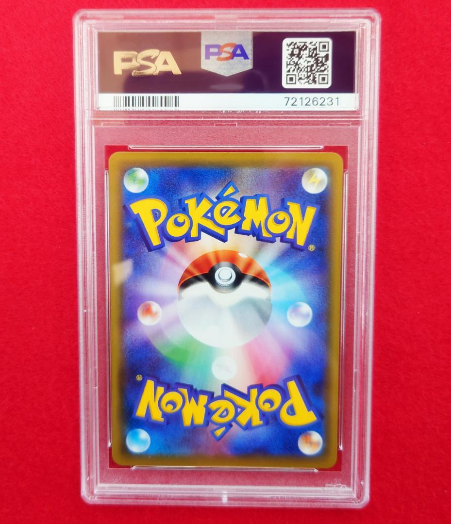 【PSA10】ピッピ CHR ドリームリーグプロモ SM-P381 #231