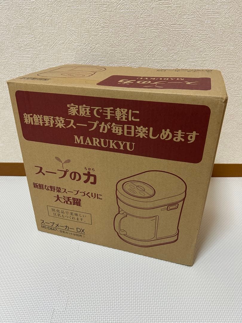 マルキュー スープの力 即購入OKです！