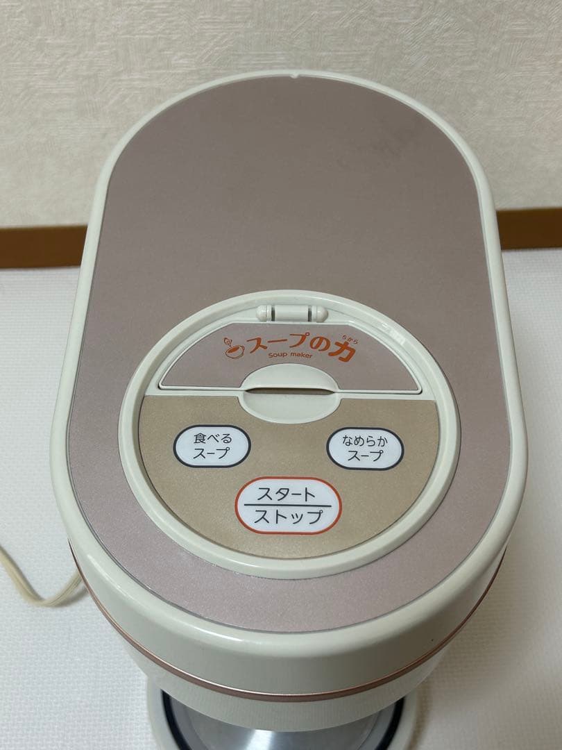 マルキュー スープの力 即購入OKです！
