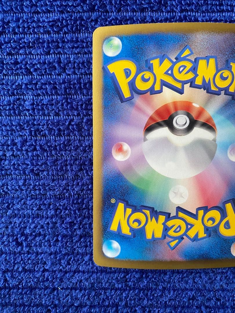 絶版レア　ゲノセクトEX SR デオキシスEX SR プラズマ団