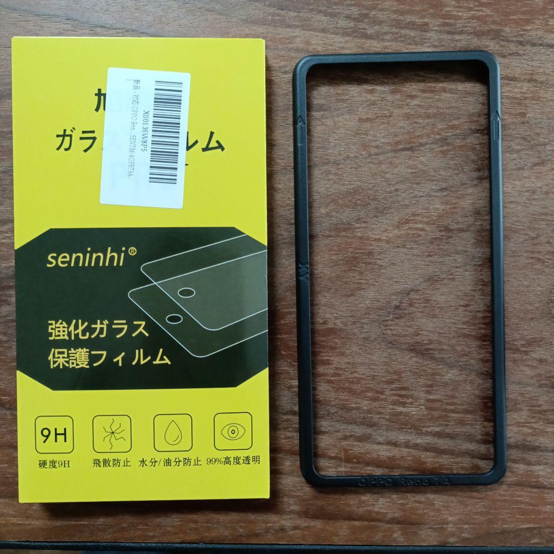 美品 OPPO Reno7 A ブラック 本体 ガラスフィルム付き