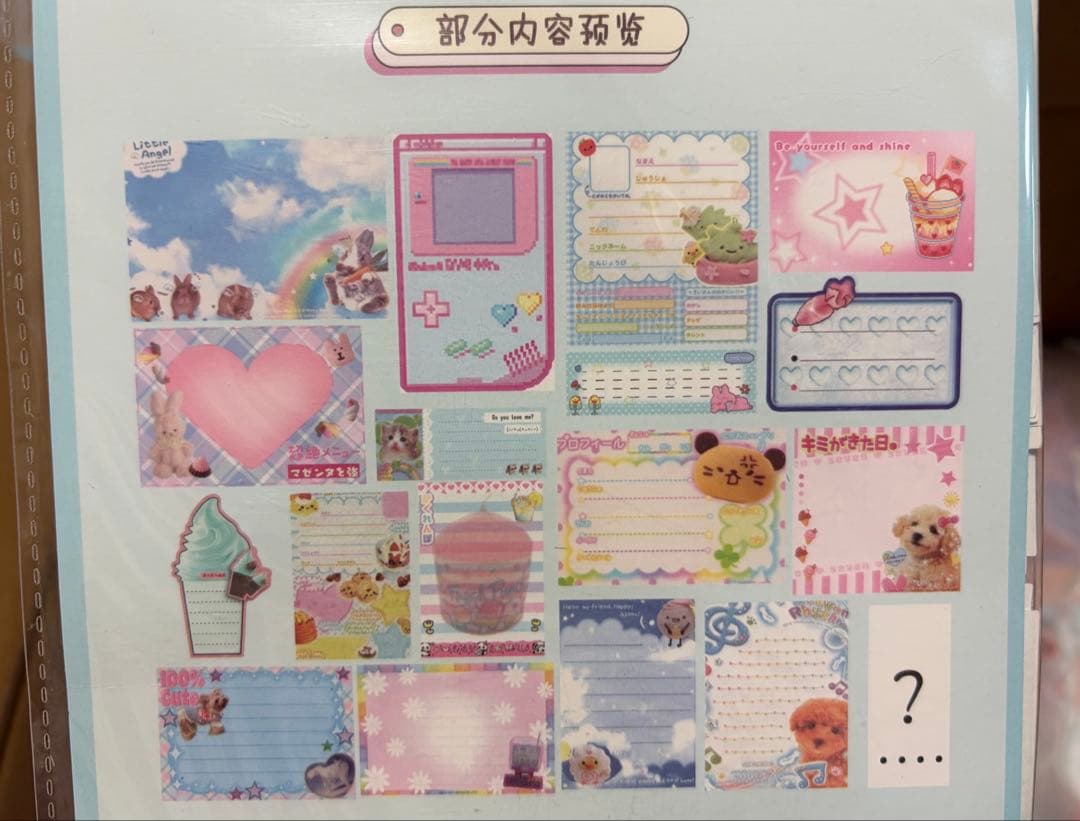 大量　文房具　紙モノ　まとめ売り　サイズ80 ①