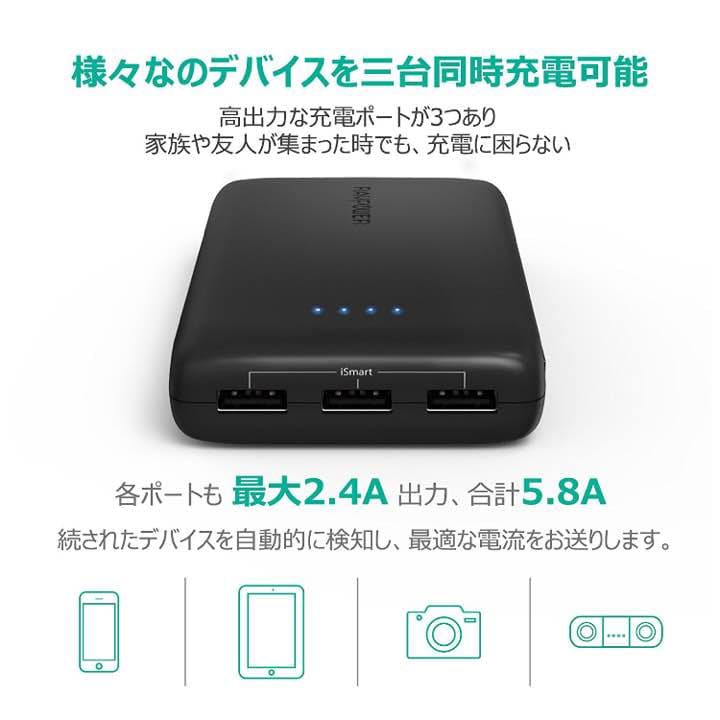 今日のみ記載価格より800円引きモバイルバッテリー✰なかなか無い22000mAH