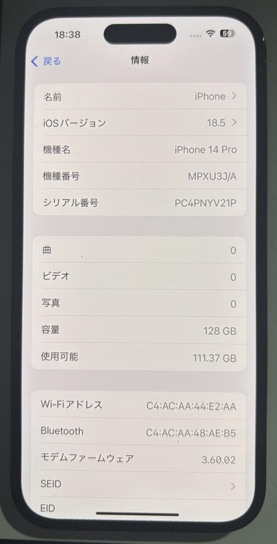 2*ミ様 【美品】iPhone 14 Pro 128GB SIMフリー 最大容量