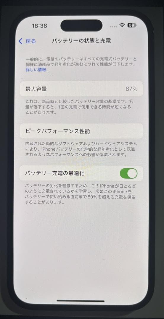 2*ミ様 【美品】iPhone 14 Pro 128GB SIMフリー 最大容量