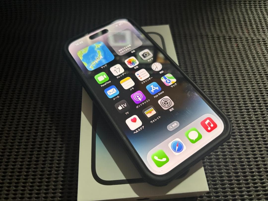 2*ミ様 【美品】iPhone 14 Pro 128GB SIMフリー 最大容量