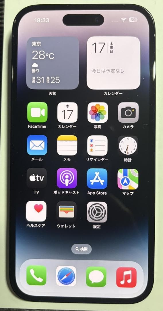 2*ミ様 【美品】iPhone 14 Pro 128GB SIMフリー 最大容量