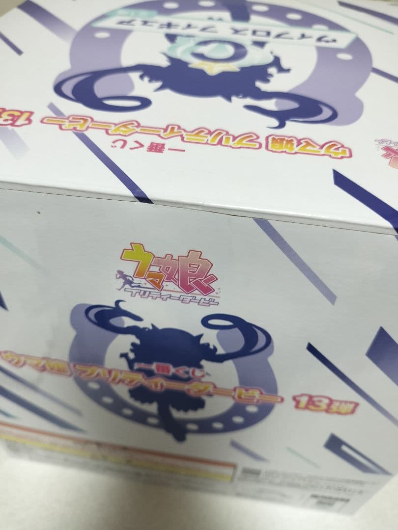 ウマ娘　1番くじ　ヴィブロス