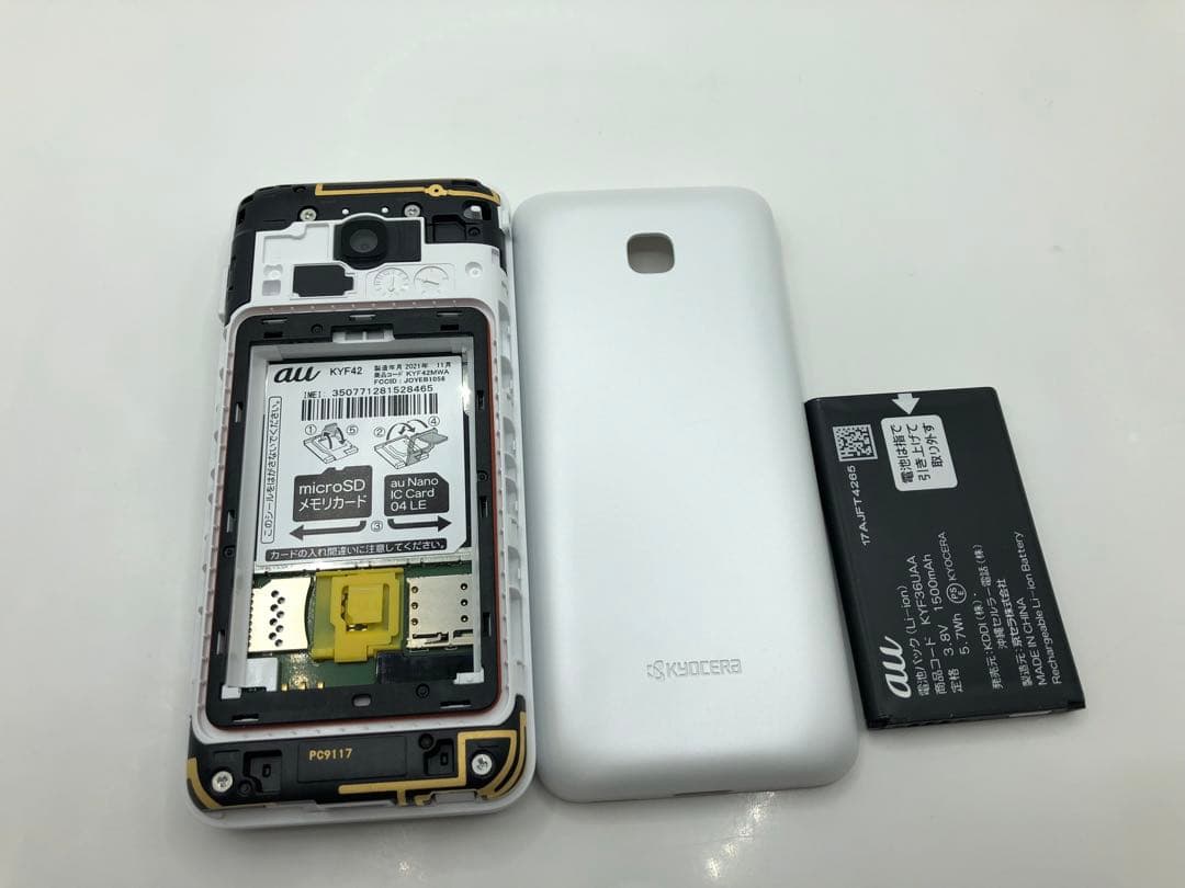 【SIMロック解除済 】au GRATINA KYF42 ホワイト