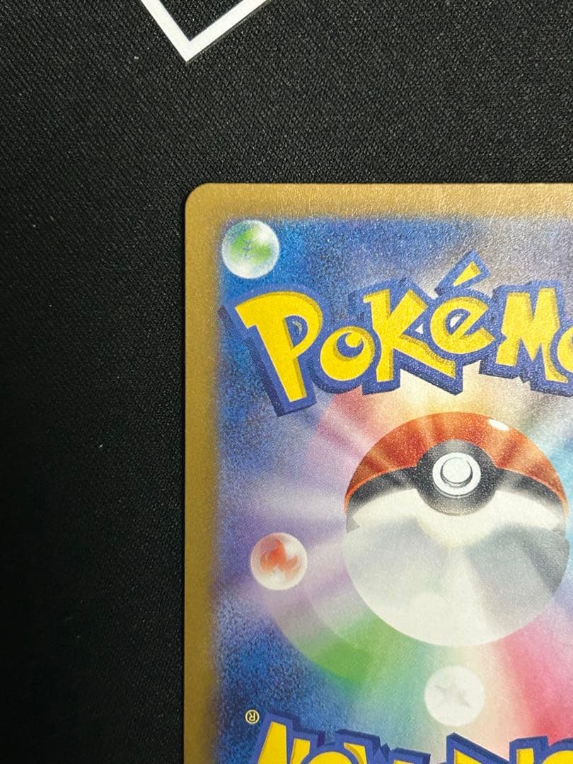ロケット団のミュウツーex sar ポケモンカード　メガドリーム