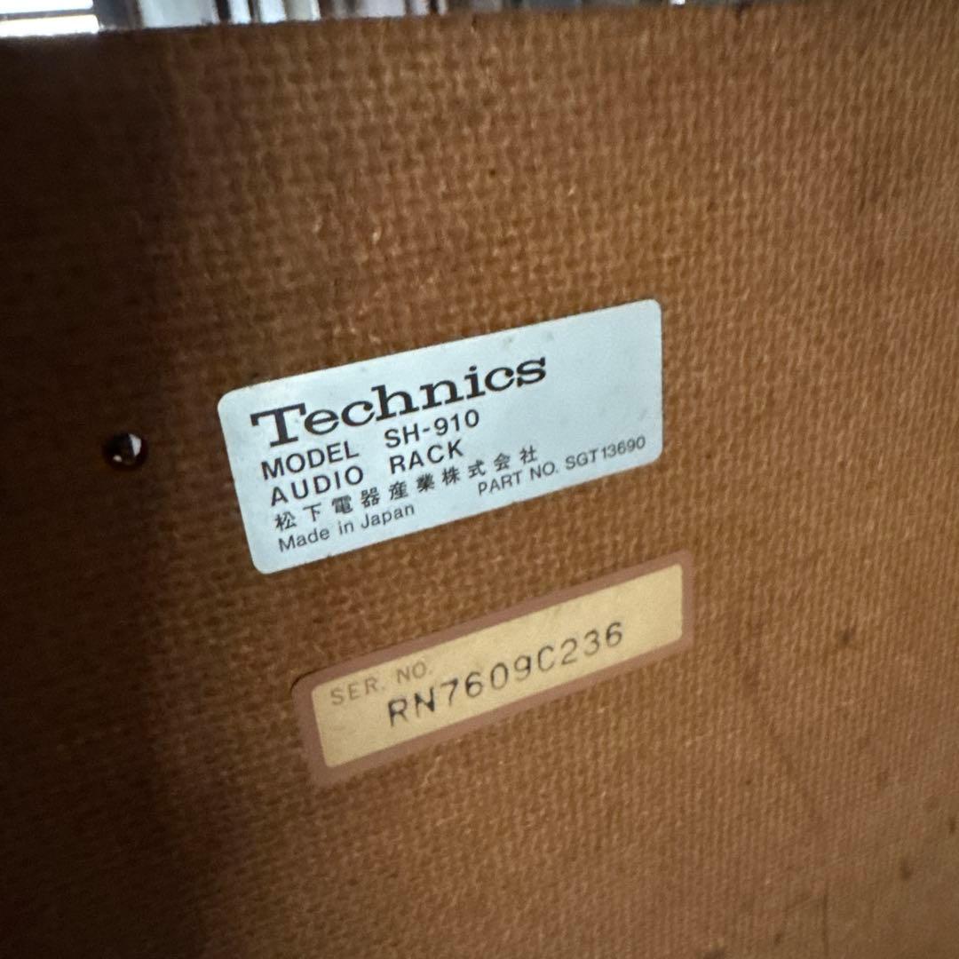 オーディオラック　昭和レトロ　説明書付き　貴重！