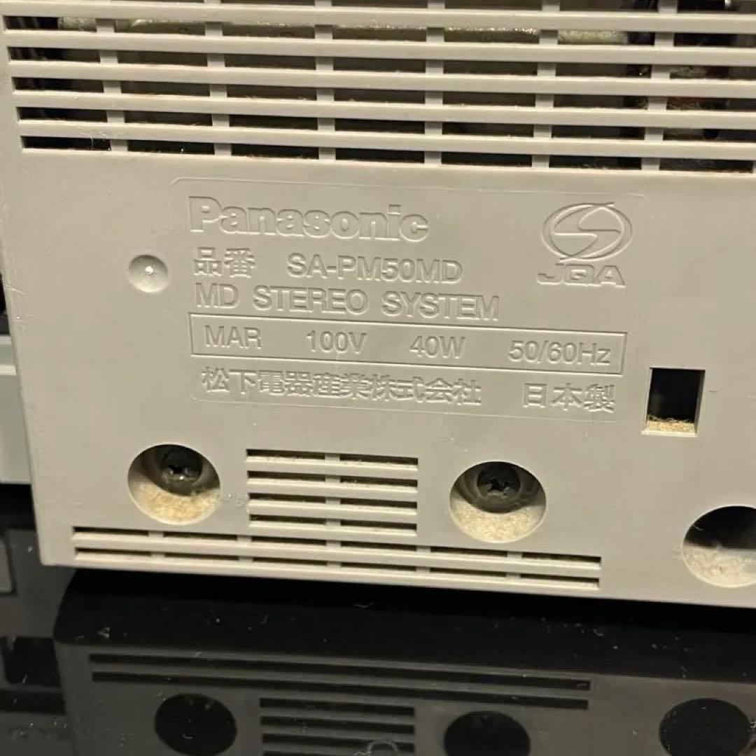 【動作確認済】Panasonic CD／MDコンポ SA-PM50MD