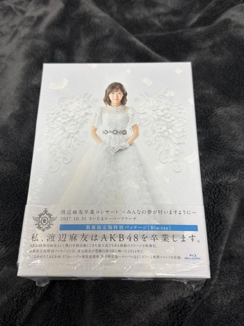 AKB48 渡辺麻友　卒業コンサート　DVD Blu-ray 未開封