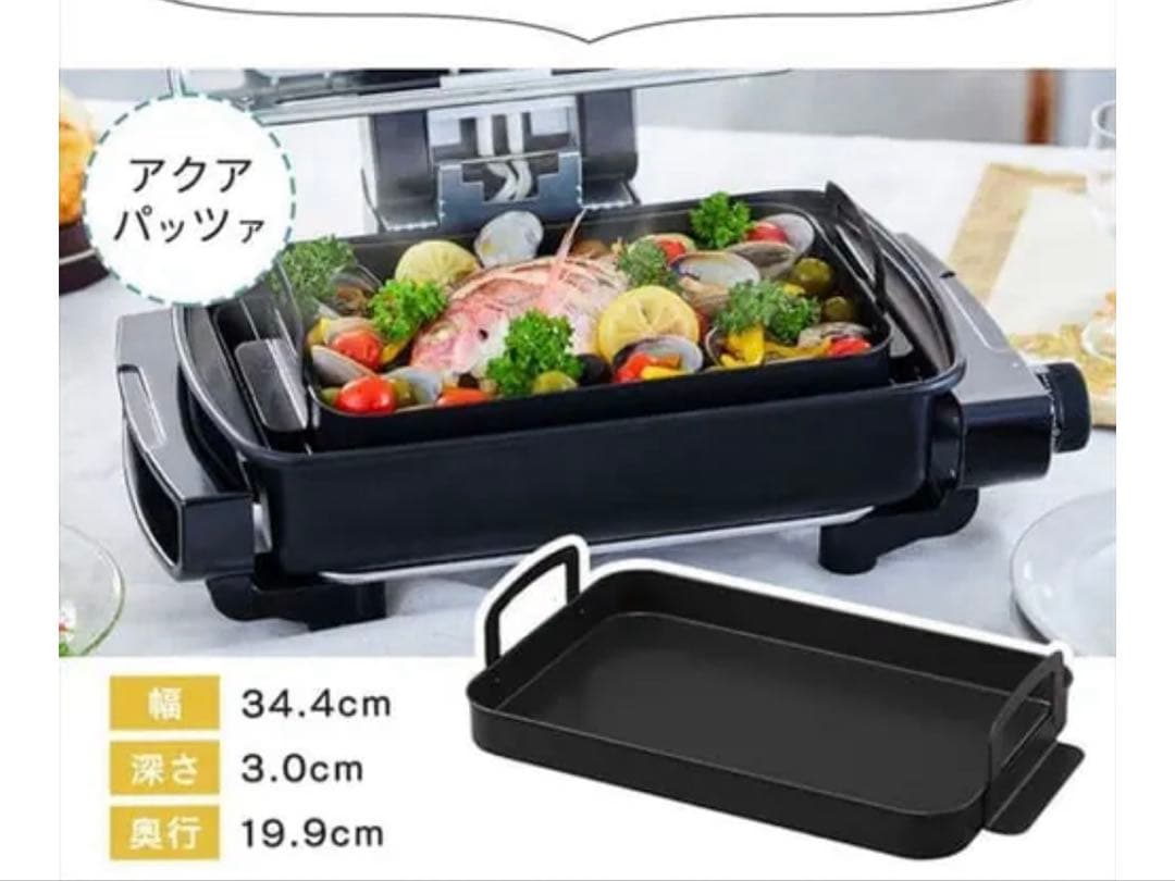 IRIS OHYAMA EMT-1103-B ホットプレート