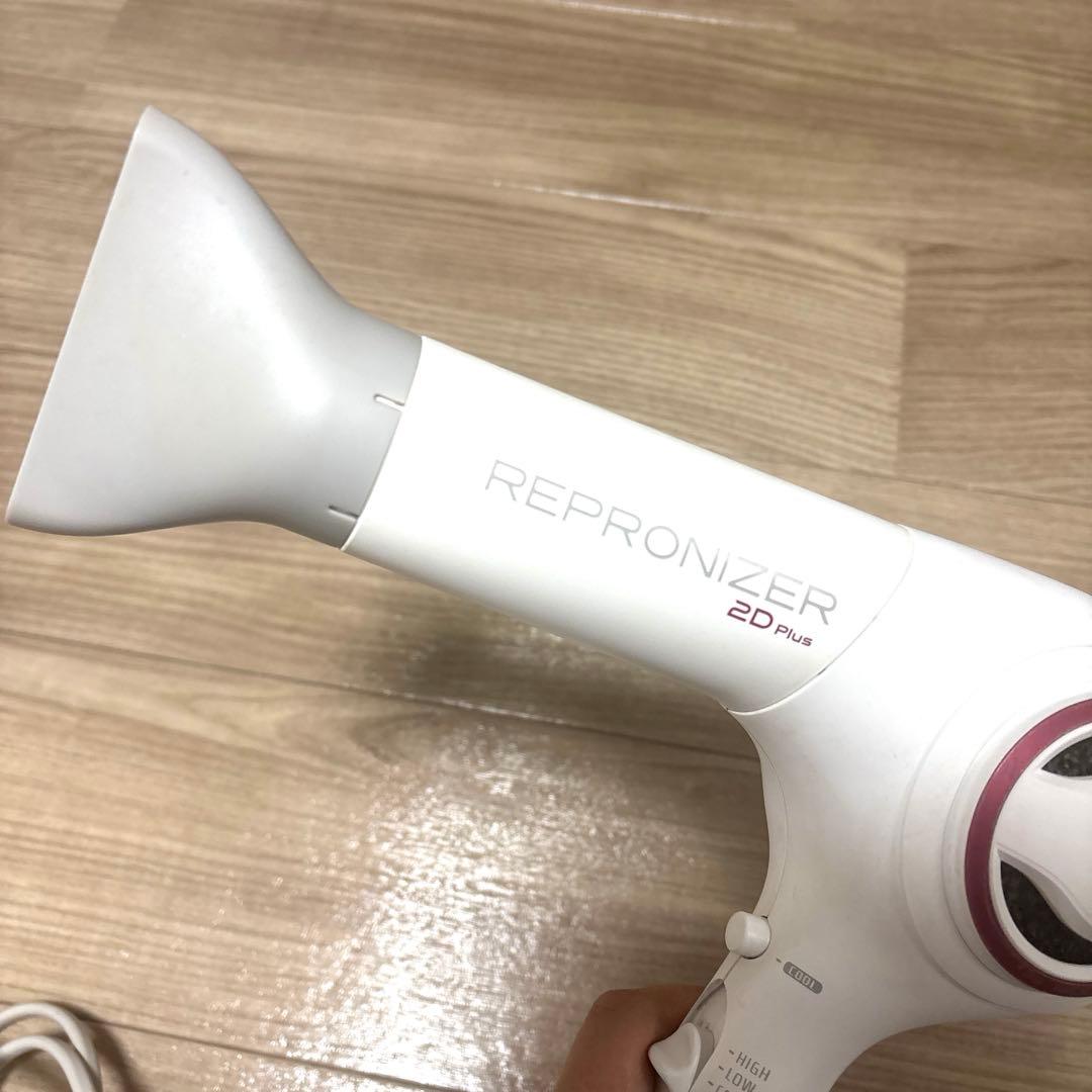 REPRONIZER 2D Plus ホワイト ヘアドライヤー
