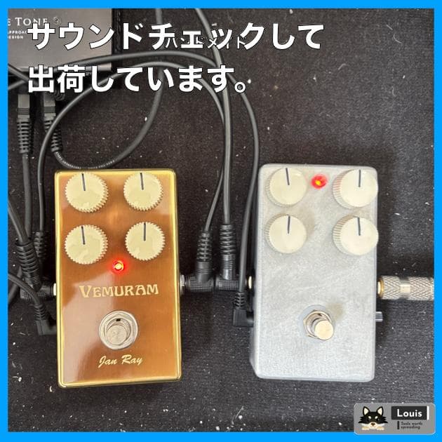 Jan Ray クローンペダル Mod ジャンレイ（シルバー）