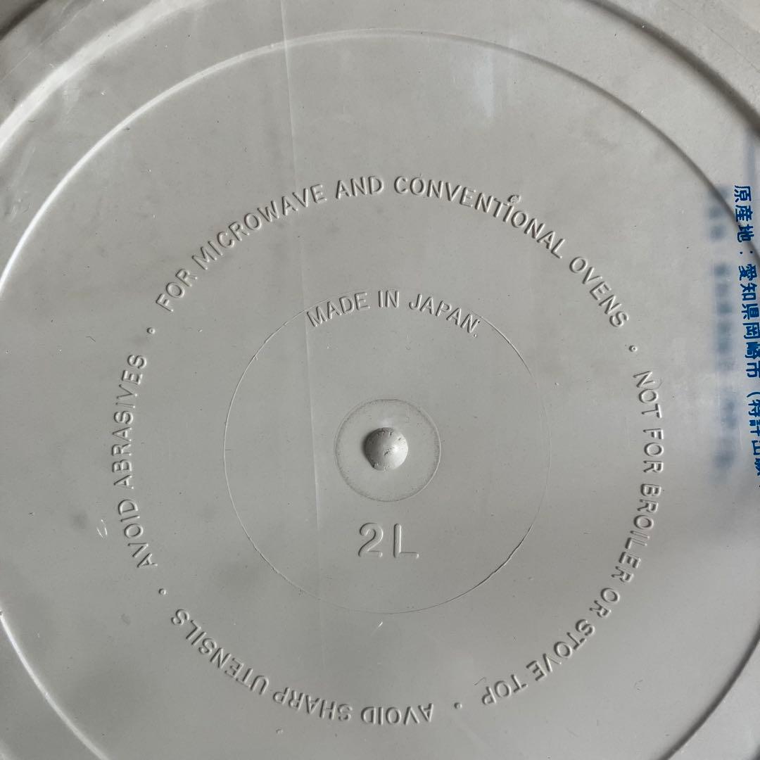 タッパーウェア　ウルトラ21 シリーズ キャセロール。