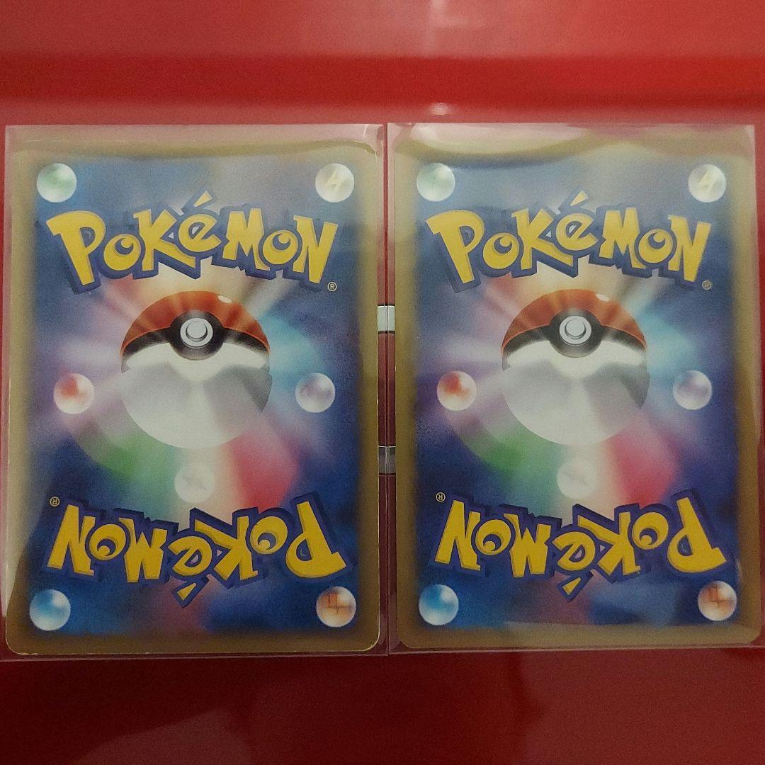 ポニータ　色違い　2009年