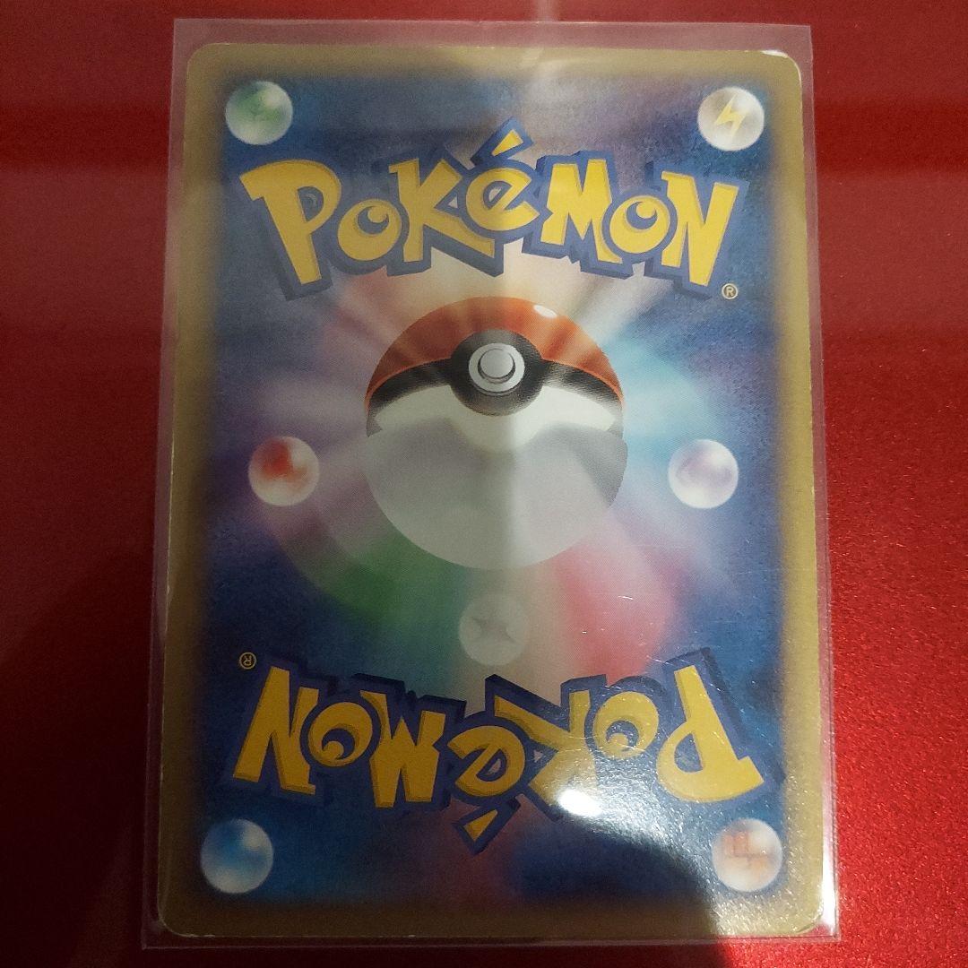 ポニータ　色違い　2009年