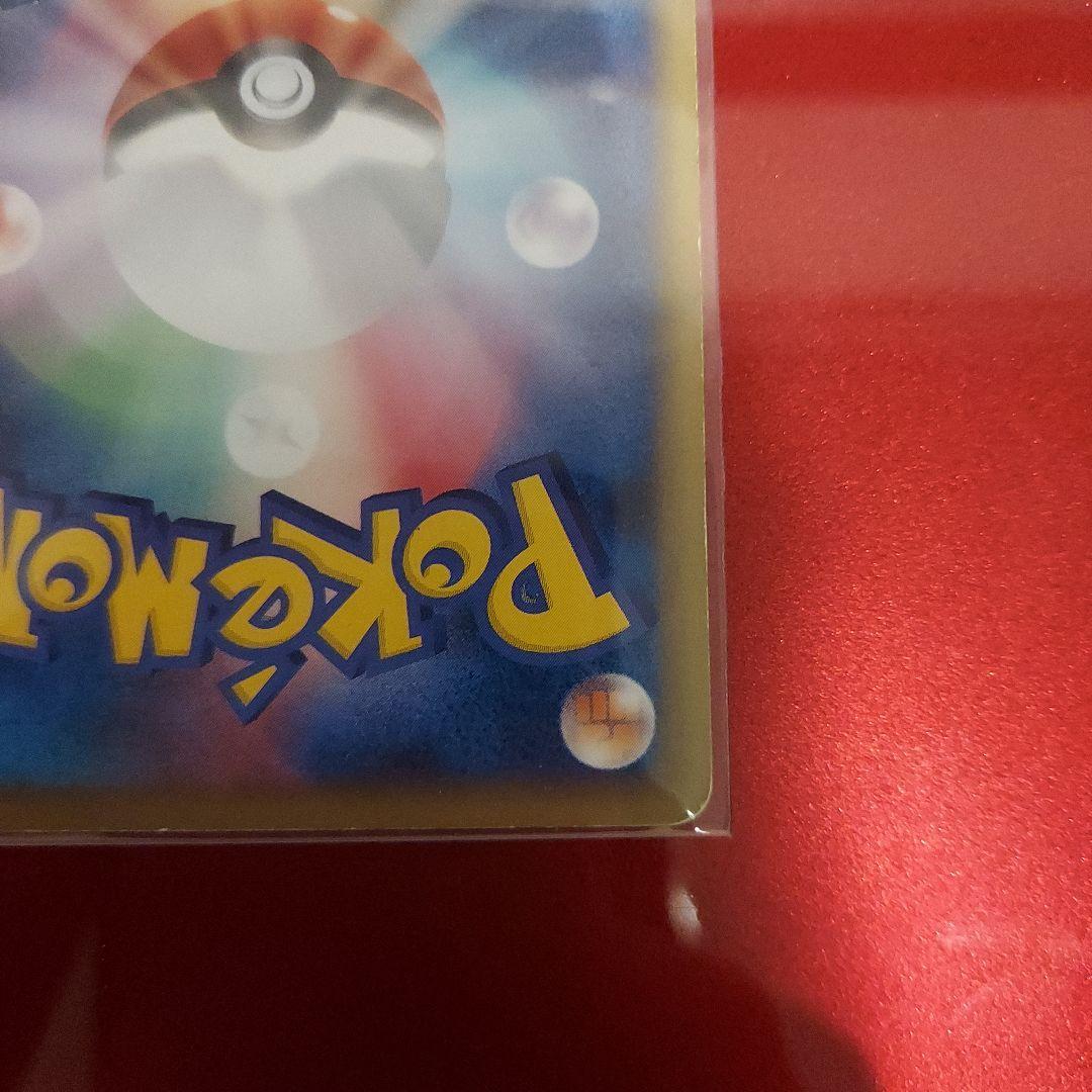 ポニータ　色違い　2009年