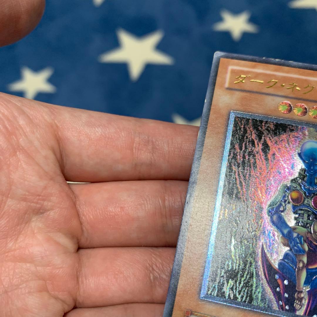 遊戯王　③ ダーク・ネクロフィア レリーフ