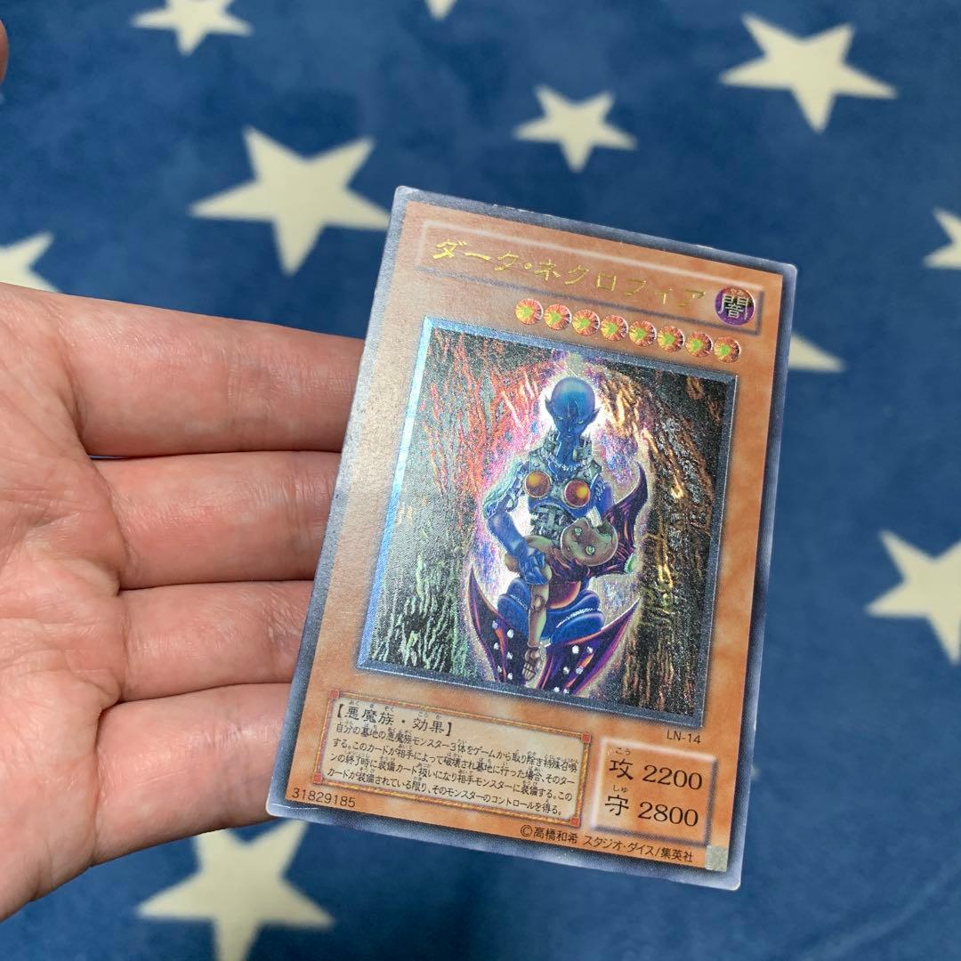 遊戯王　③ ダーク・ネクロフィア レリーフ