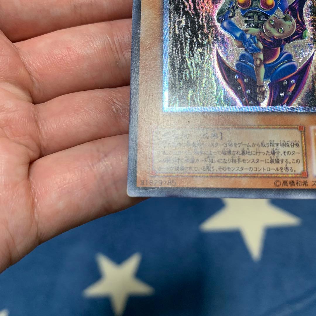 遊戯王　③ ダーク・ネクロフィア レリーフ