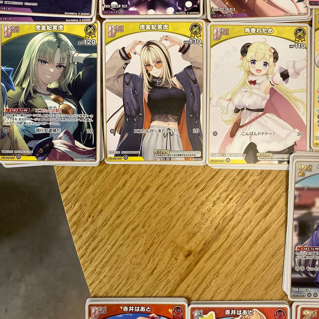 ホロライブカード ディーヴァフィーバーRR以下4コン