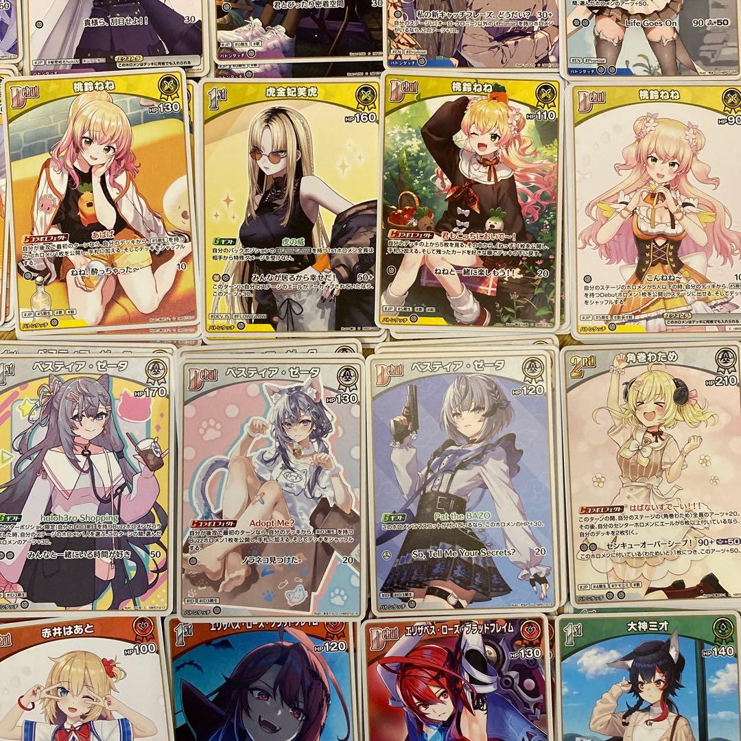 ホロライブカード ディーヴァフィーバーRR以下4コン