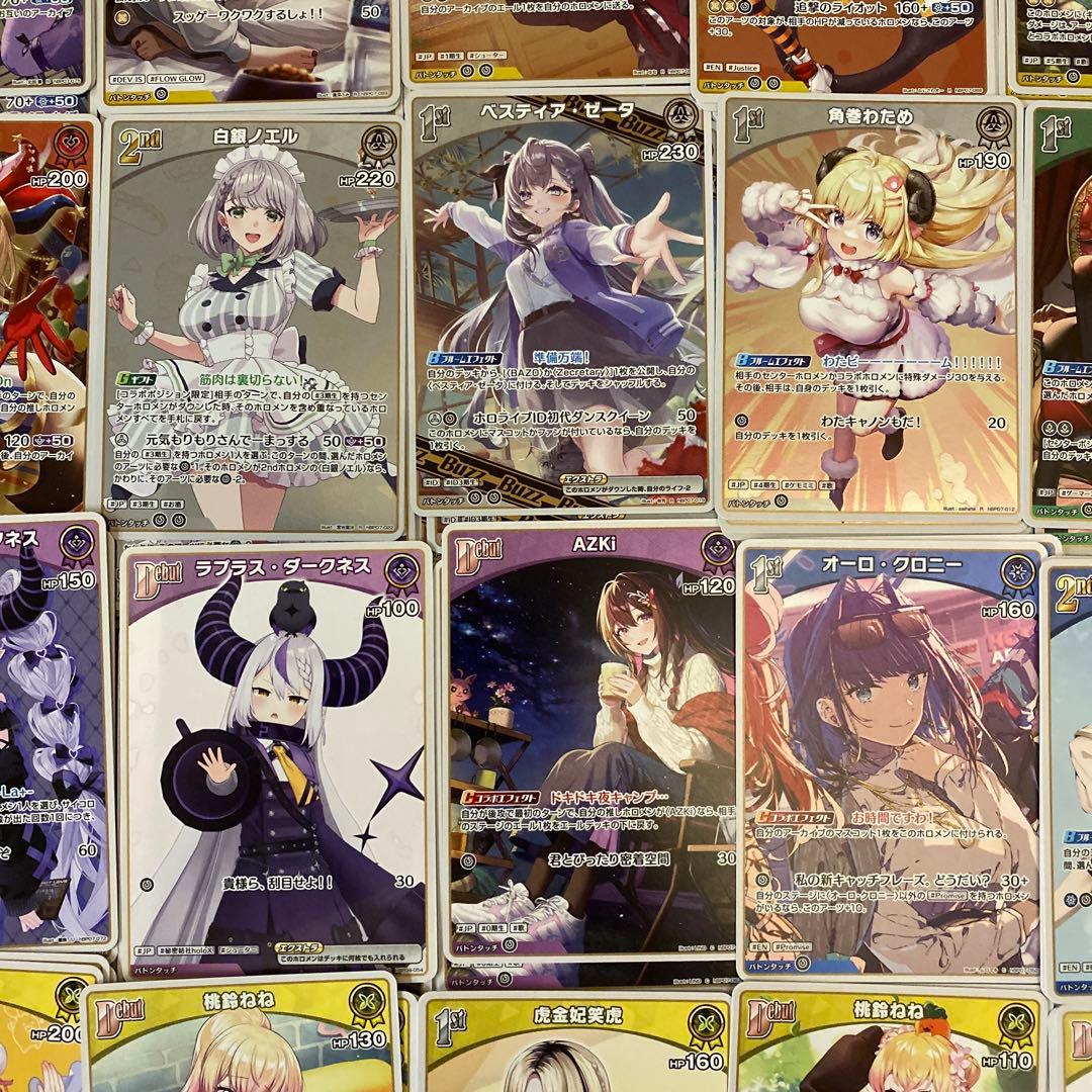 ホロライブカード ディーヴァフィーバーRR以下4コン