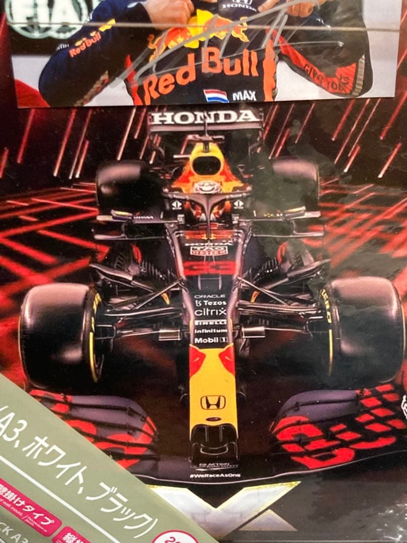 Formula1 マックスフェルスタッペン 直筆サイン フォト ポスター 付き