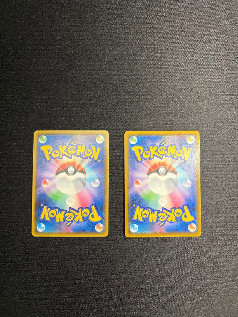 ポケモンカード　レックウザ　アメイジングレア