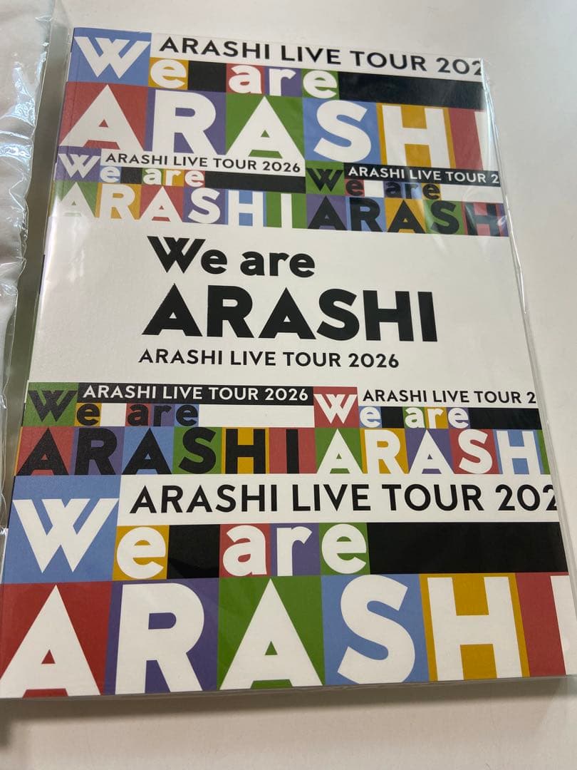 LIVE TOUR 2026 We are ARASHI Tシャツ　パンフレット