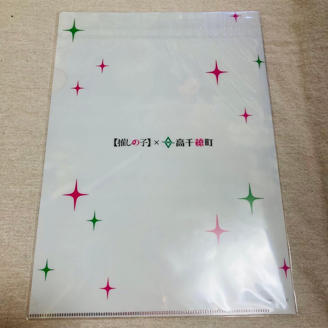 推しの子　高千穂町A4クリアファイル6種　アイアクアルビーかなあかね MEMちょ