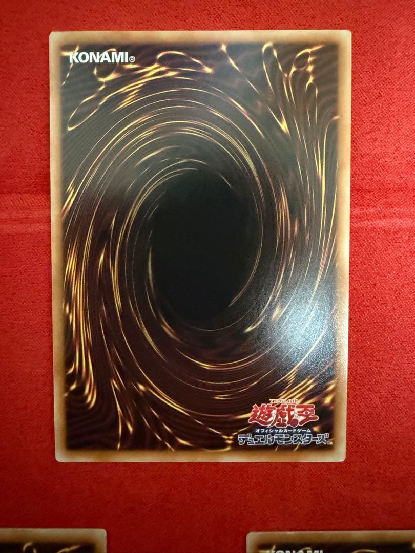 滅びの黒魔術師 プリズマ ティマイオスの眼光 プリズマ ドラグーン 25th